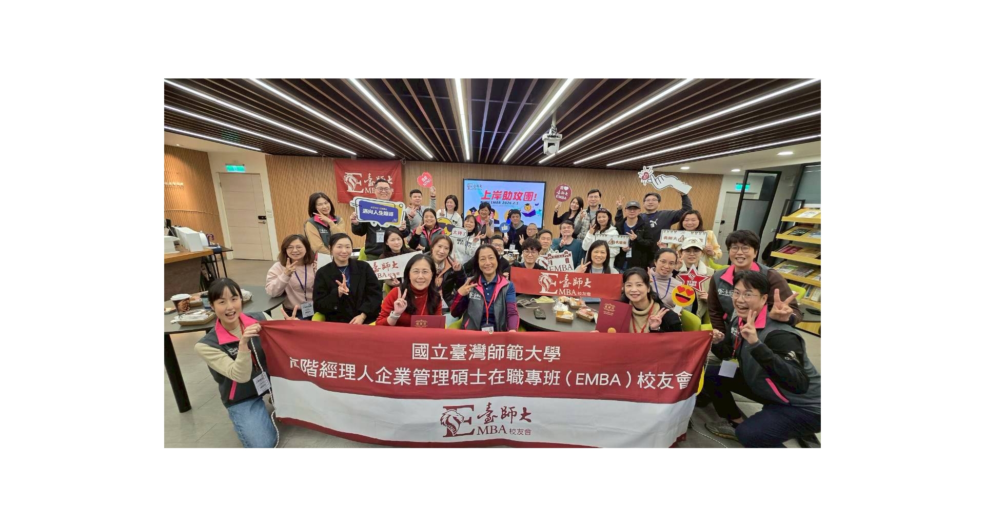 助攻上岸團論文分享