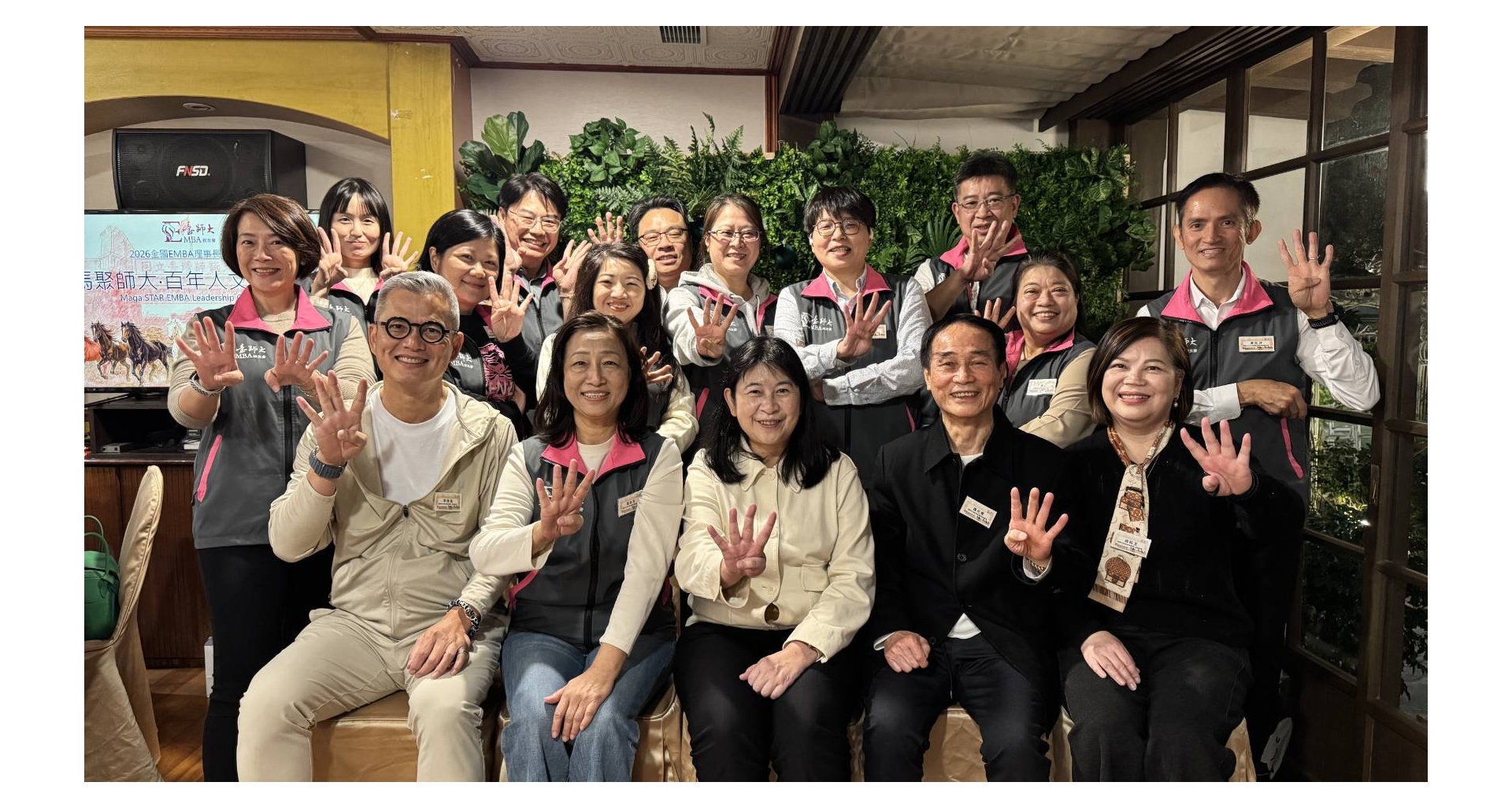 歷屆理事長與幹部